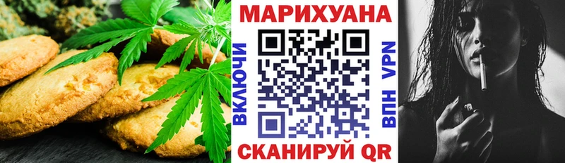 Купить где  Коряжма  Cannafood марихуана 