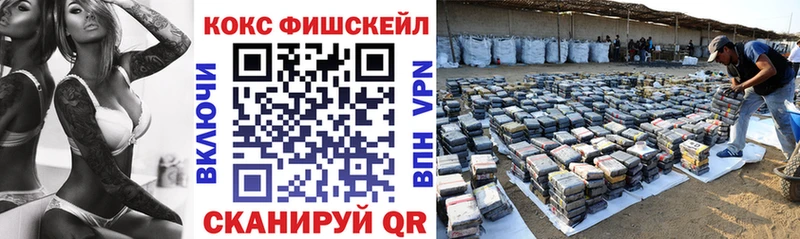 Cocaine Эквадор  Купить где  Коряжма 
