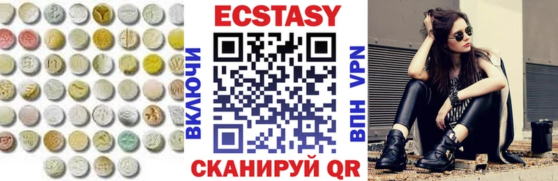 Ecstasy Cube  Купить  Коряжма 