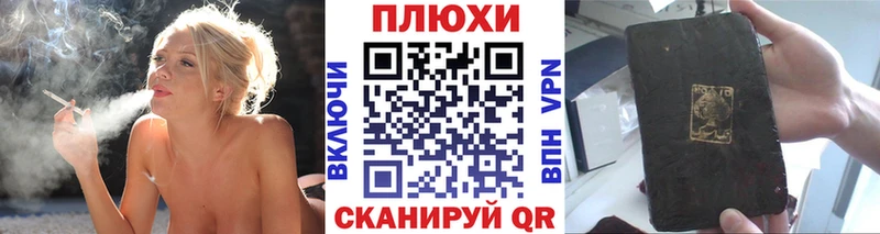 ГАШИШ гашик  Купить  Коряжма 