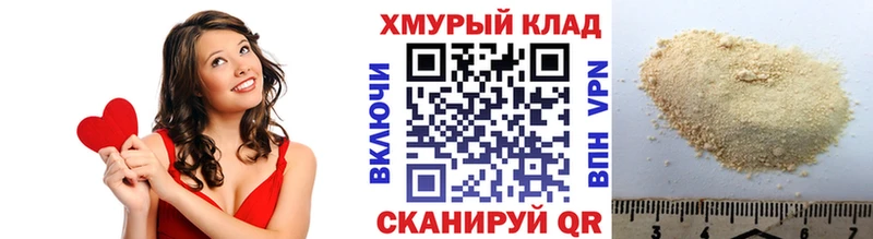 Героин афганец  Купить где  Коряжма 
