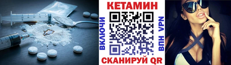 Купить закладки  Коряжма  Кетамин VHQ 