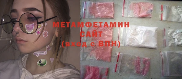 синтетический гашиш Беломорск
