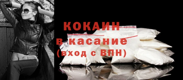 синтетический гашиш Беломорск