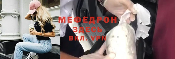 синтетический гашиш Беломорск