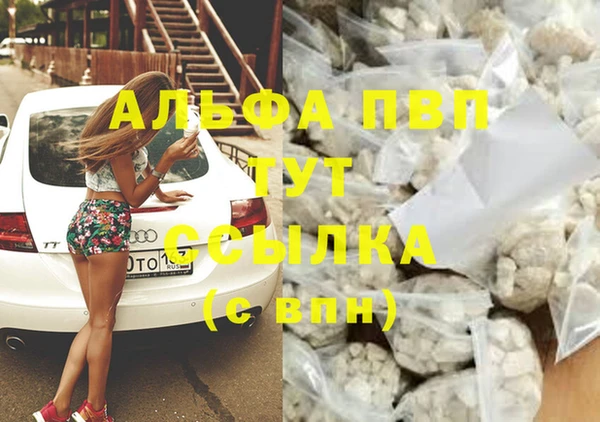 синтетический гашиш Беломорск