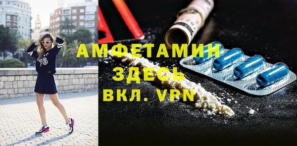 синтетический гашиш Беломорск