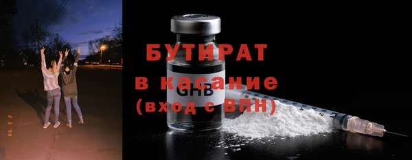 apvp Белокуриха