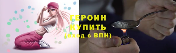 синтетический гашиш Беломорск