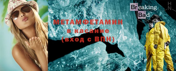 синтетический гашиш Беломорск