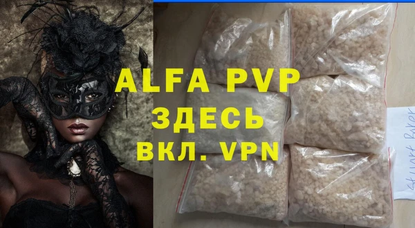 apvp Белокуриха