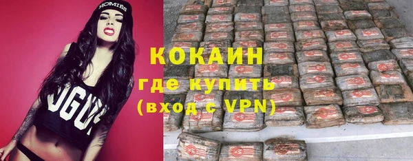 синтетический гашиш Беломорск