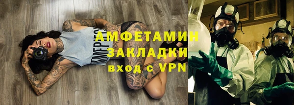 apvp Балахна