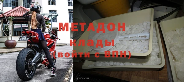 синтетический гашиш Беломорск