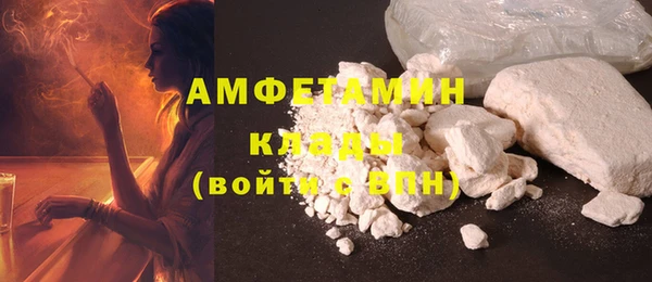 синтетический гашиш Беломорск
