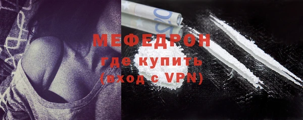синтетический гашиш Беломорск