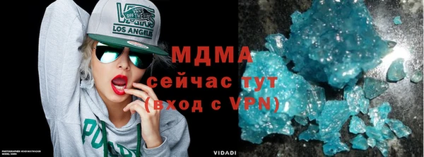 синтетический гашиш Беломорск