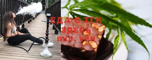 синтетический гашиш Беломорск