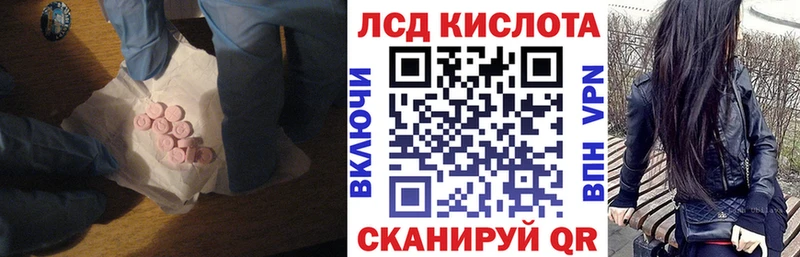 LSD-25 экстази кислота  Купить закладки  Коряжма 