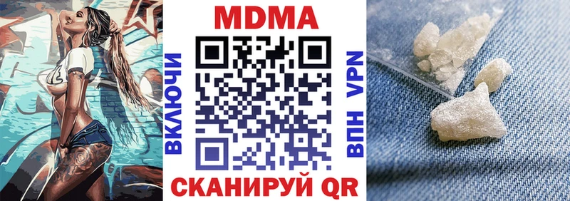 МДМА VHQ  Купить  Коряжма 