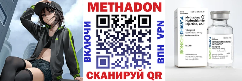 Купить где  Коряжма  Метадон белоснежный 