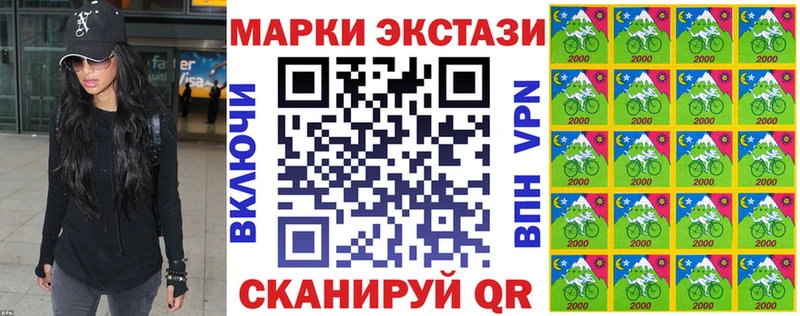 Наркотические марки 1500мкг  Купить  Коряжма 