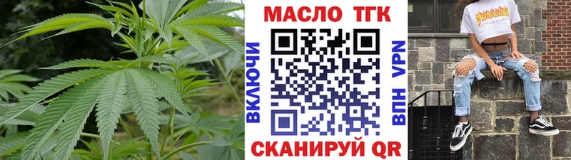 Купить где  Коряжма  Дистиллят ТГК гашишное масло 